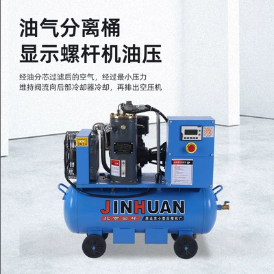 Screw Air Compressor Permanent Magnet Hava kompressorları