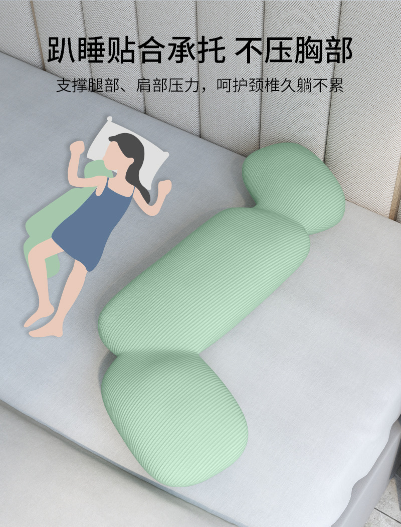 记忆棉长抱枕