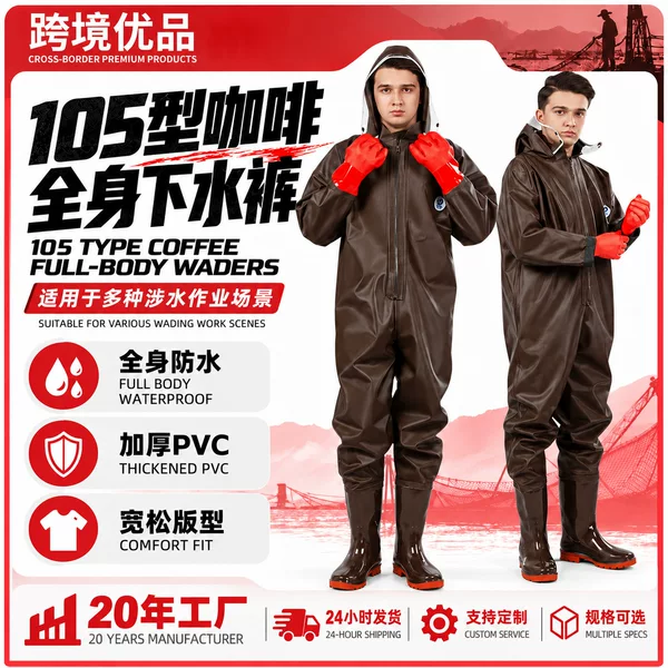 Brown Full-Body Waders, Outdoor Thickeneded Fishing Rain Pants with Rain Boots, Waterproof Pants for Men and Women, Wading Fishing Pants