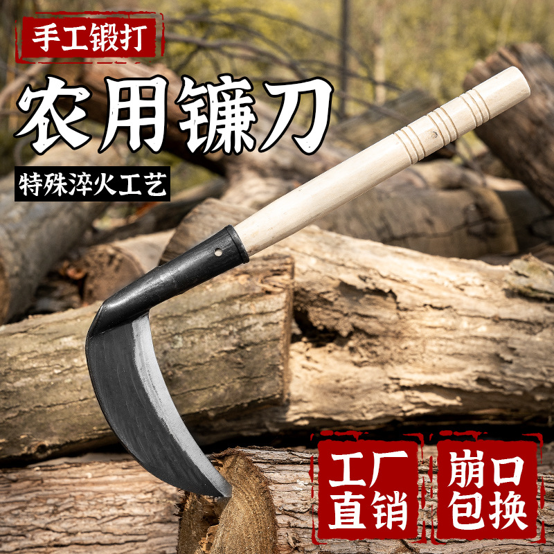 手工锻打老式长柄农用割草加厚砍割镰刀两用弯勾刀砍柴刀户外砍柴