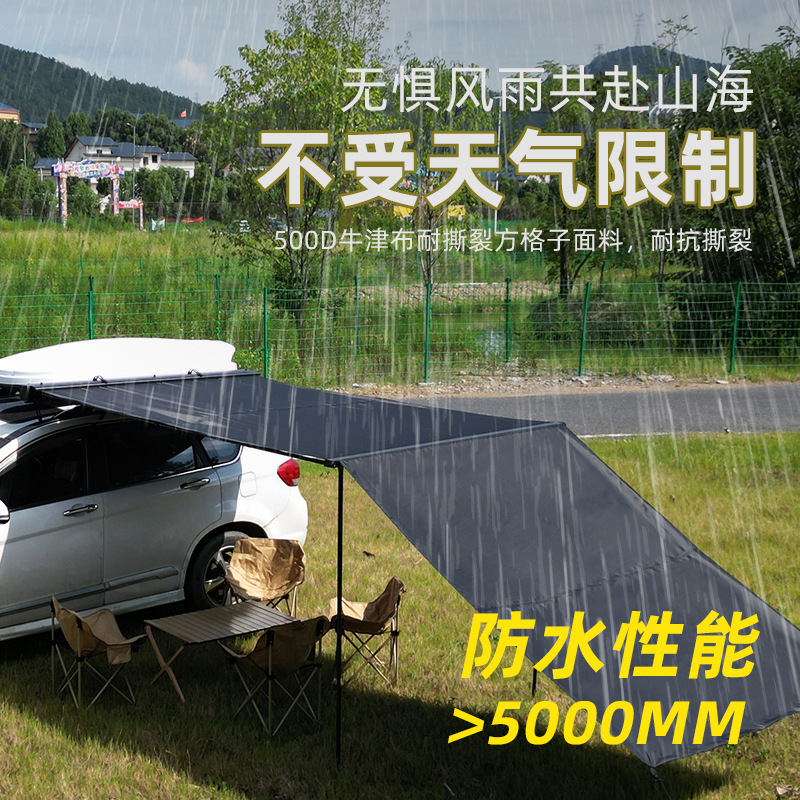 Outdoor Aluminum Box Hard Shell Awning Car Side Tent Sun Shelter (Roof box) - 16x25m-thickened-aluminum-shell-black-glue