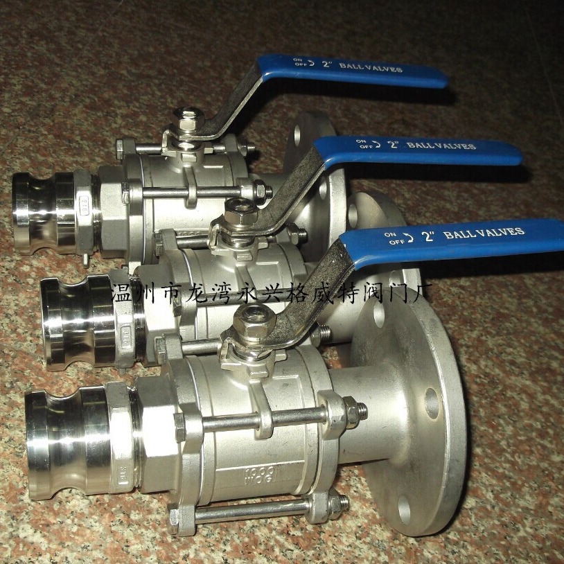 供应316L法兰块速球阀 一端法兰一端快速接头球阀