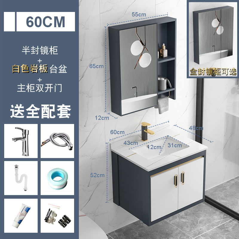 Placa de roca gabinete de baño combinación de lavabo integrado cuarto de baño apartamento pequeño lavabo gabinete mesa de lavado Luz de lujo espacio de aluminio gabinete colgante