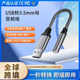 手机转接头;读卡器;转接卡转接线