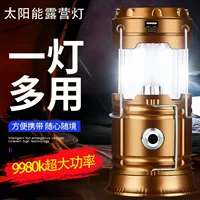 Солнечный фонарь для отдыха фонарь для отдыха на открытом воздухе Зарядка напольные лампы для аварийного фонаря фонарик с сильным освещением крючок