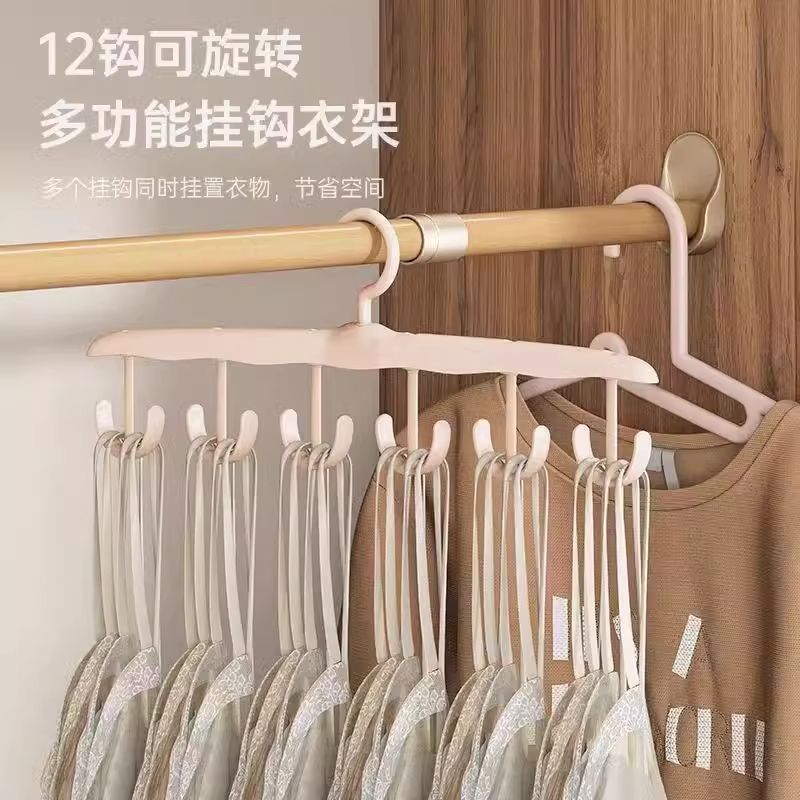 吊带内衣专用衣架波浪挂钩帽子裤收纳神器家用衣柜多功能挂衣架子|undefined