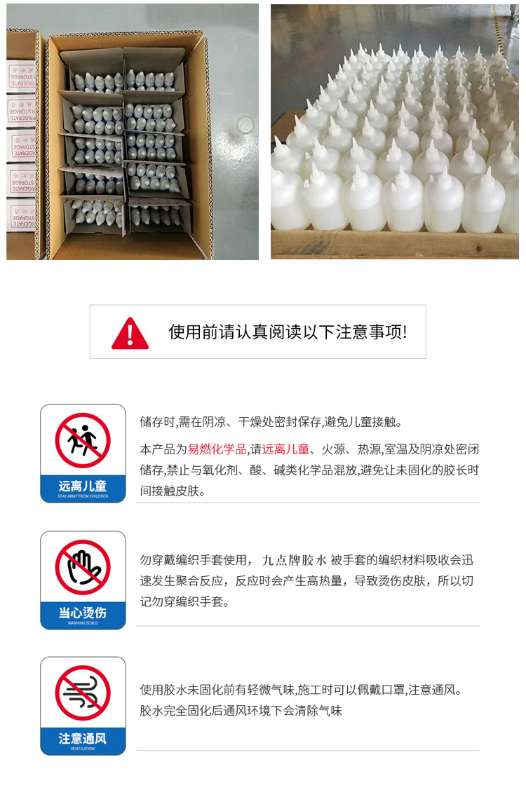 426-详情页_14.jpg