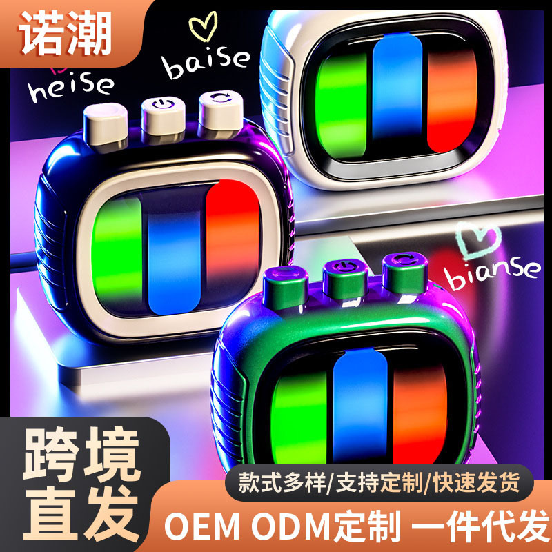 Educational Children's Smart Finger Rhythm Master Handheld Game Console Toy Focus Reaction Bag Pendant Educational Children's Smart Finger Rhythm Master Handheld Game Console Toy Focus Reaction Bag Pendant