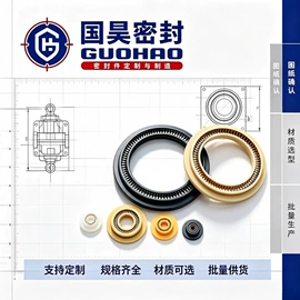 机械密封件;密封垫圈;橡胶密封圈
