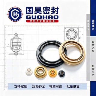厂家旋转密四氟PTFE泛塞封密封件点胶阀流体PEEK封圈机械轴用密封