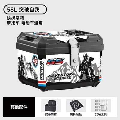 Motorcycle trunk: Electric Vehicle Trunk Storage - 58l-break-through-yourself-high-quality-lining-backrest