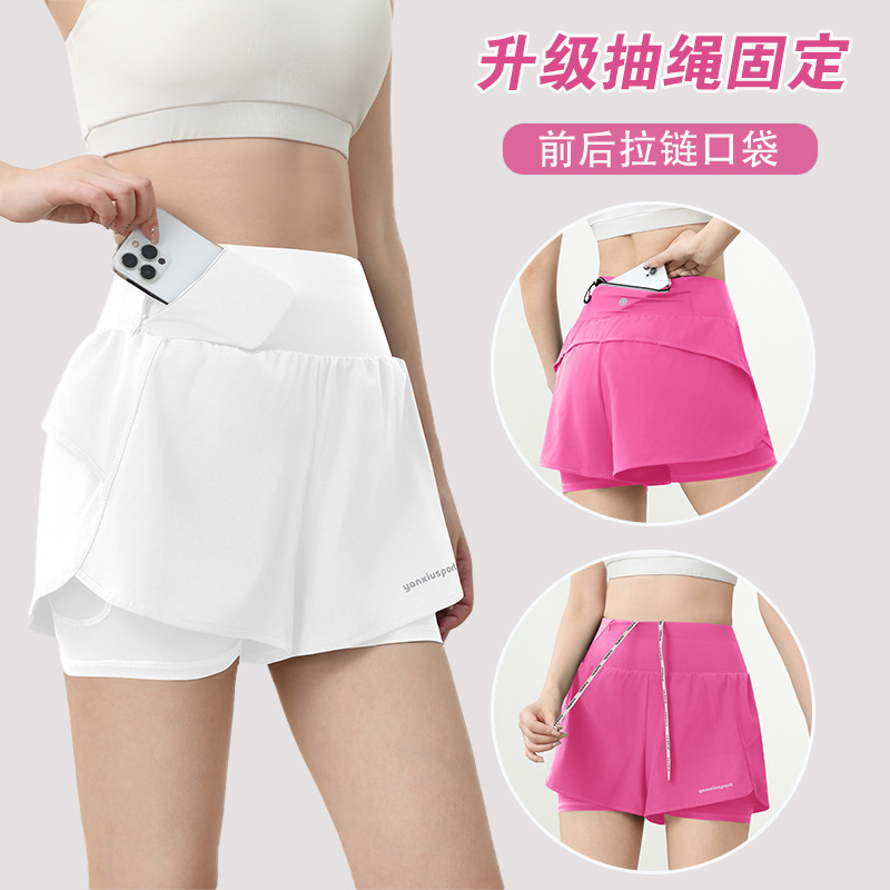 Cross-Border Summer Quick-Dry Shorts High-Waisted Slimming Jogger Pants Women's Plus Size Loose Yoga Running Fitness Pants Cross-Border Summer Quick-Dry Shorts High-Waisted Slimming Jogger Pants Women's Plus Size Loose Yoga Running Fitness Pants