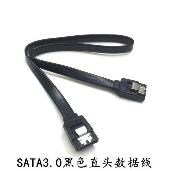 SATA2.0 data cable