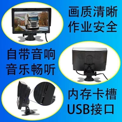 Car display | for Trucks, Buses, Agricultural