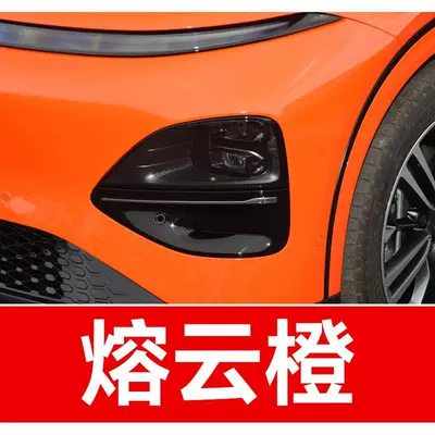 Avtomobil boya qələmləri – and Paint Restoration - buy-one-get-two-1-coat-of-color-paint-1-coat-of-brightening-polish-plus-a-free-toolkit-cleaning-cotton-and-applicator-brush-melting-cloud-orange