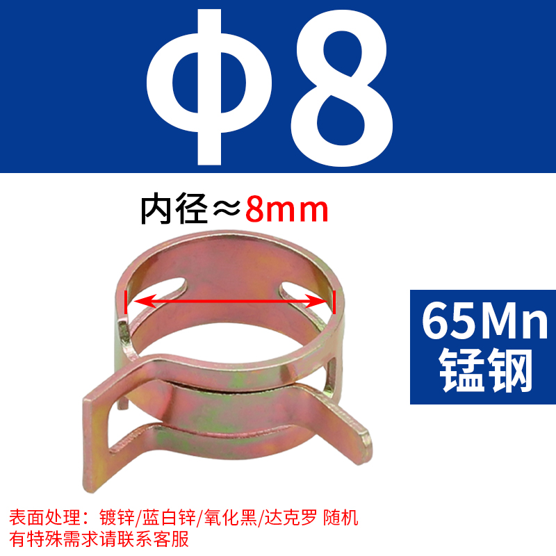 Q673 abrazadera de garganta elástica mano abrazadera de acero tipo anillo de resorte abrazadera de acero abrazadera de acero abrazadera de acero abrazadera de acero