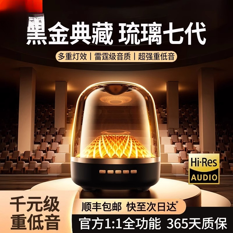 Black Gold Manhattan Card L Huaqiangbei Wireless Speaker Small Collection Bluetooth Audio Mini Computer