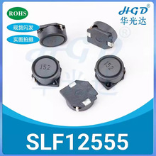 �NƬ����늸�SLF12555-220UH/221 1.5MH/152 12.5*12.5*55