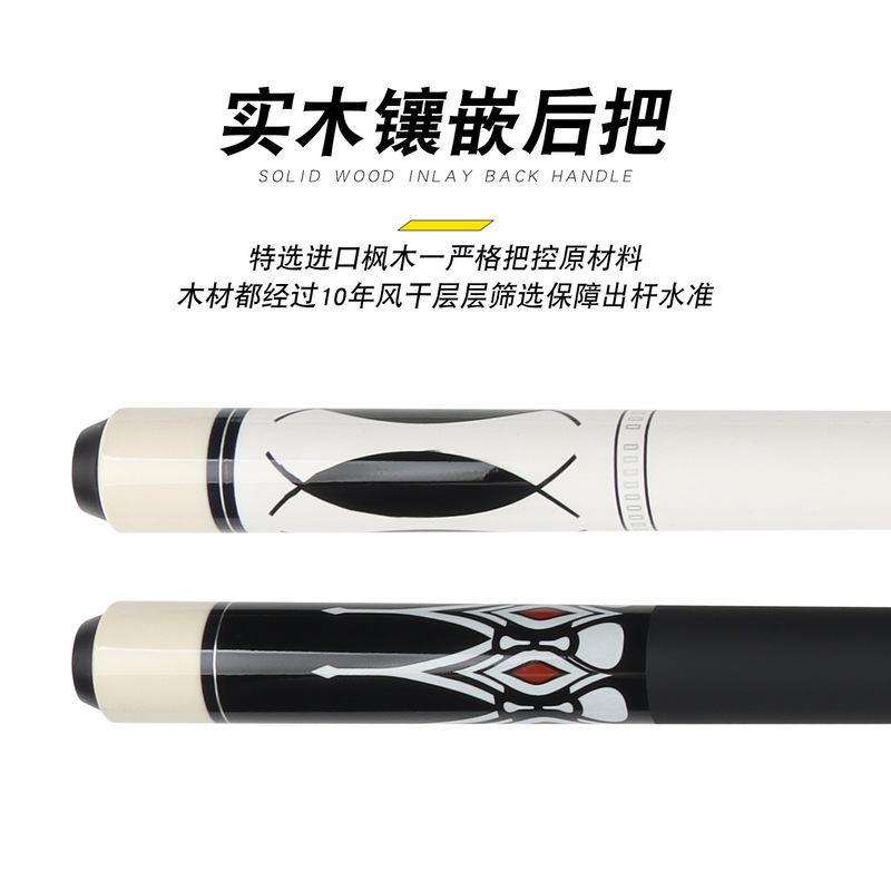 台球杆中式黑八美式九球专用1/2分体式桌球杆10/12mm木质工厂批发|undefined