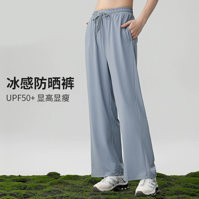 Ледяные шелковые быстрые сухие брюки женские свободные прямые беговые повседневные брюки Летние тонкие большие размеры широкие ноги спортивные спортивные солнцезащитные брюки