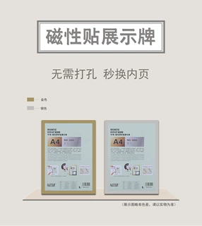 厂家供应免钉A4即时贴展示牌框营业证亚克力相框任意规格定制