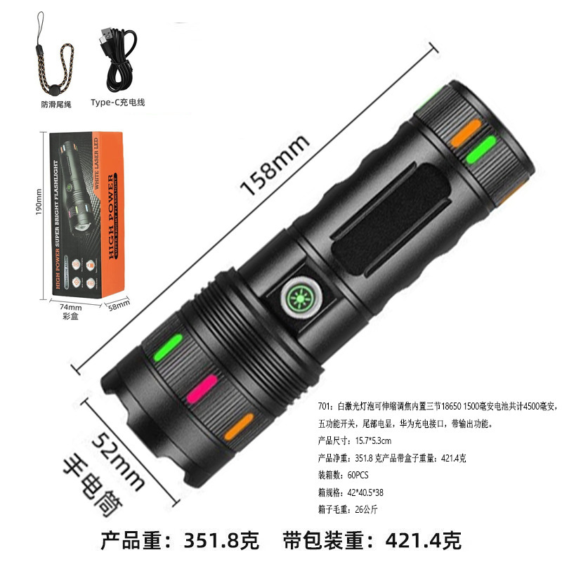懐中電灯、強力な光、明るい白色レーザー、長持ち、高出力、小型鋼砲、充電式屋外懐中電灯|undefined