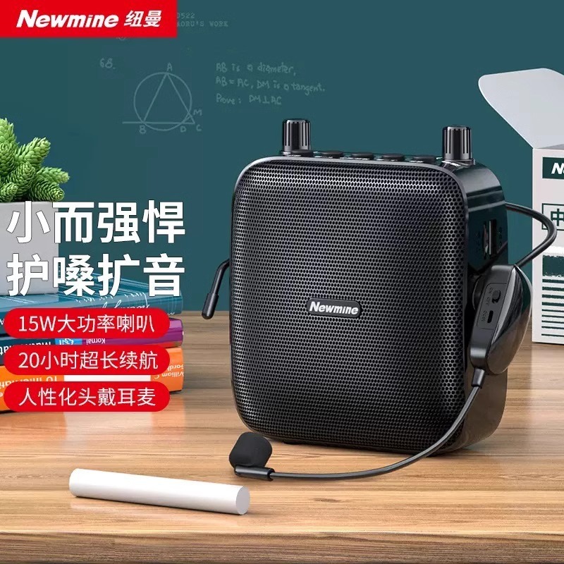 ニューマンU-228小蜂拡声器教師専用ガイド腰にブルートゥースのスピーカーを掛けて授業をします。|undefined