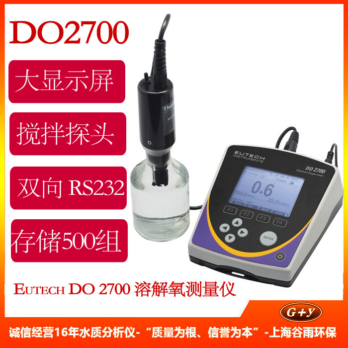 Eutech DO2700 溶解氧测量仪 优特溶氧仪 实验室台式DO溶解氧仪