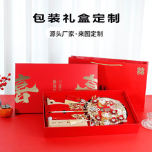 团扇礼盒嵌入式包装盒扇子手捧花伴手盒喜扇围巾相框现货手提袋