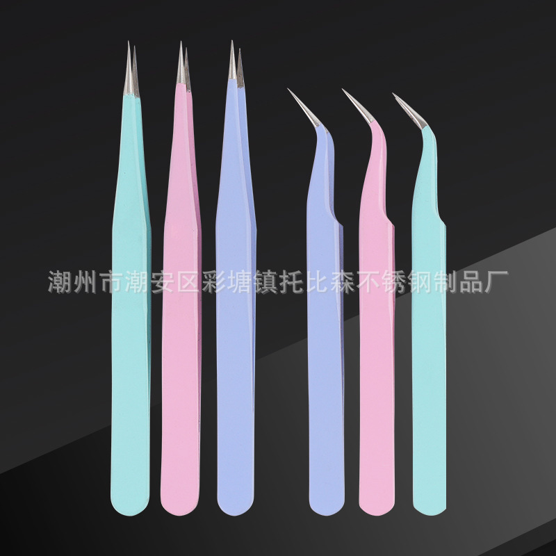 圆边1.5mm加厚不锈钢彩色镊子马卡龙手账镊子直头弯头粉色紫色蓝
