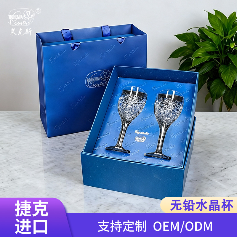 Importación checa de cristal Crystalex vino vino 2 caja de regalo moderna simple taza de textura de alta calidad