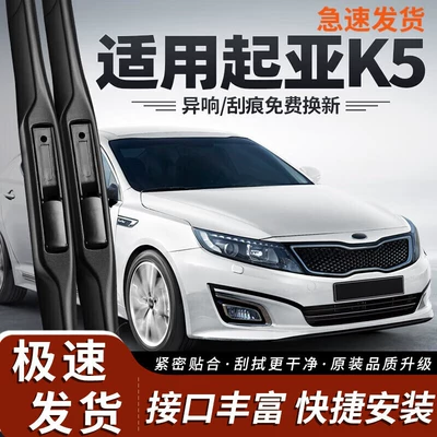 Suitable for Wiper Blades 11 Models 12 Frameless Rubber Strips 14 Years 15 Cars 16 Accessories 17 Car Wiper Strips Suitable