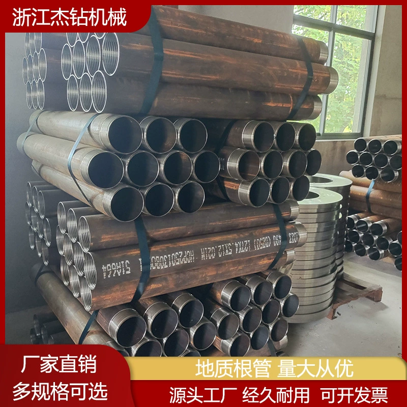 Втулка опорной трубы для наклона корневых каналов R780, инженерная поддержка, стальная труба для геологического тоннеля, бесшовная стальная труба, геологическая труба