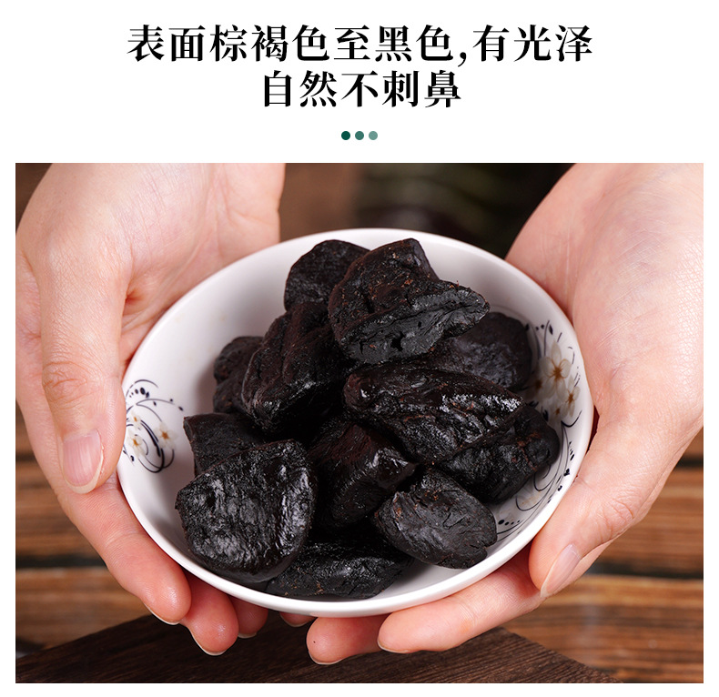 Nine-Steamed Nine-Sun-Dried Polygonatum Fruit Jiuzhi Huangjing Ready-to-Eat Herbal Snack 500g Vacuum Packed specifications