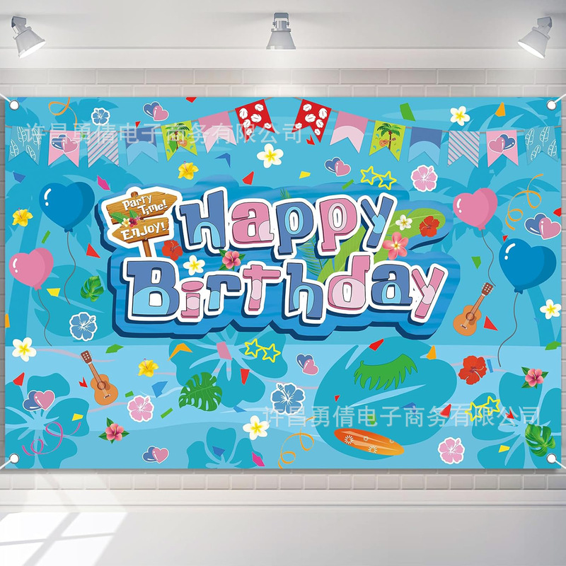 外国貿易アマゾン新しいリムルームラミーン背景誕生日パーティー装飾写真バナー吊り布メーカー|undefined