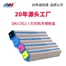 硒鼓、粉盒;碳粉;墨盒、墨水