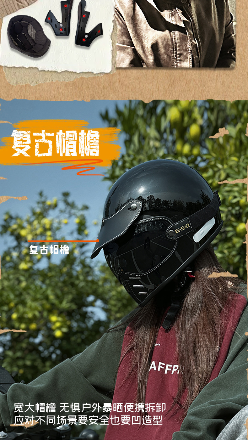 Foreign Trade Export Fiberglass Retro Motorcycle Helmet Full-Face Electric Motorcycle Helmet for Men and Women, Winter and All-Season Safety Helmet 3C