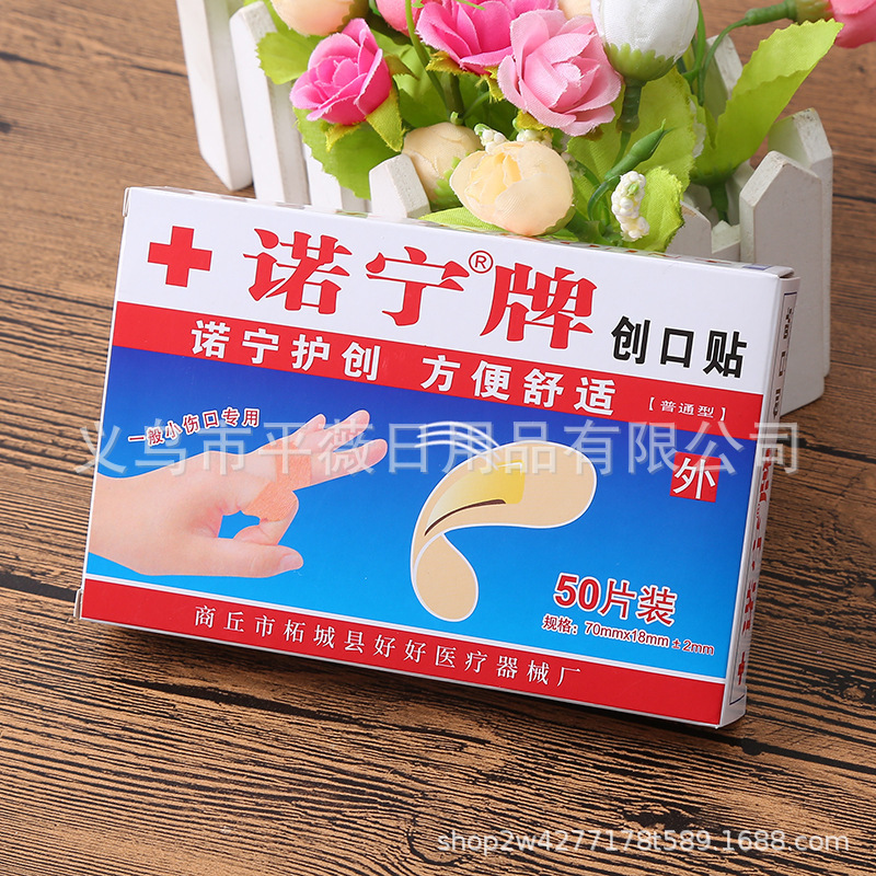 Nuoning ブランドの安心防水パッチ水泳パッチ使い捨て透明通気性防水パッチ耐摩耗性フットパッチ止血パッチ卸売|undefined