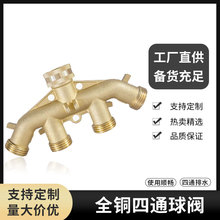 �@����ͨ�S�~���y ��ʽ4ͨ���yȫ�~�@�����y3/4���@ܛ�ܷ�ˮ��6��