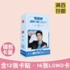 Xiao Zhan [Laser Card Box]