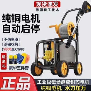 Car washing machine high pressure water gun high power 220v household portable washing car washing machine water pump
