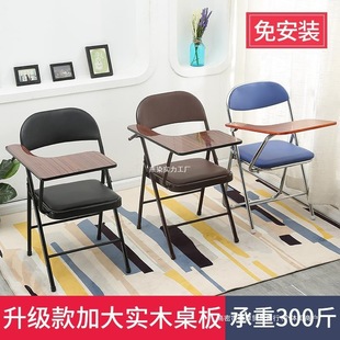 Training Chair Folding with Table Board Large Writing Board Simple Backrest Office Student Reporter Desk and Chair Integrated Conference Enjoyment