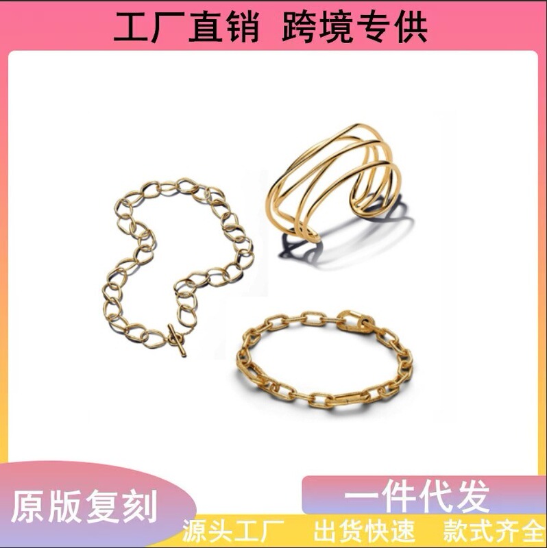 Panjia White Copper Plated 925 Silver Ins Asymmetrical Three-Layer Chain Fashion Stylish Classy DIY Couple Bracelet