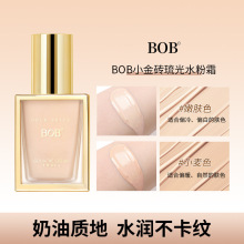 BOB小金砖琉光水粉霜持久遮瑕修饰肤色轻薄水润服帖粉底液批发