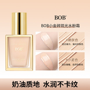 BOBС��u���ˮ��˪�־��������wɫ�p��ˮ�������۵�Һ���l