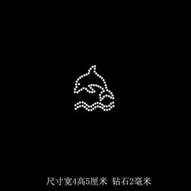烫钻图案批发 海豚烫图 T恤毛衣长短袖羊毛衫裤子装饰水钻diy