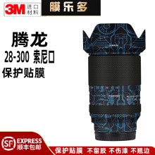 Ĥ�����m����v��28-300�R�^���o�NĤ 28300�N��ĥɰ�NƤ3M�����