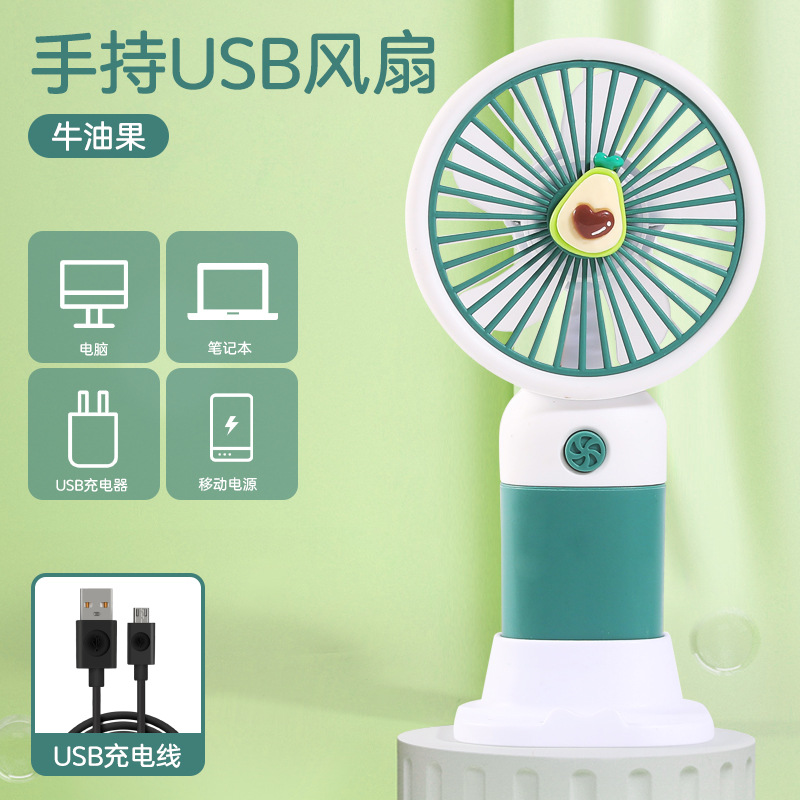 Flor de dibujos animados, fruta, carga de mano, ventilador pequeño, fácil de llevar al aire libre, soporte portátil para teléfono móvil, ventilador pequeño