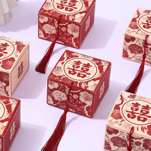 2023新款结婚喜糖盒子婚宴中式创意礼品盒伴手礼回礼糖果盒子批发
