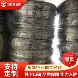 库存金属材料;钛合金;机用锯片